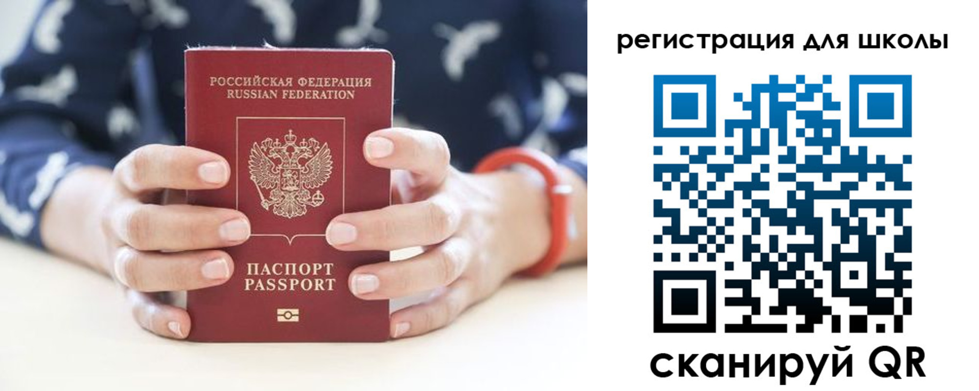 прописка в квартире в Вологодской области