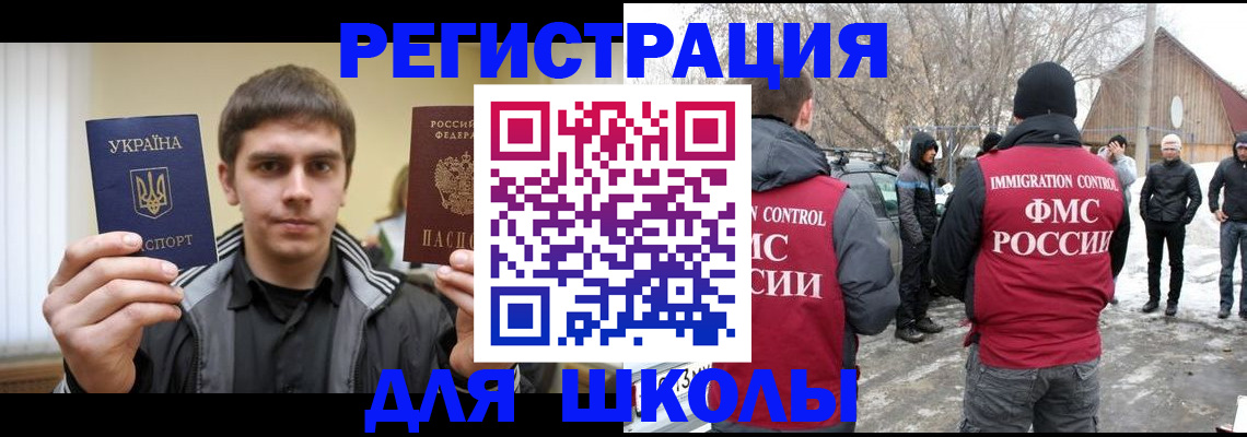 где прописаться в Вологодской области